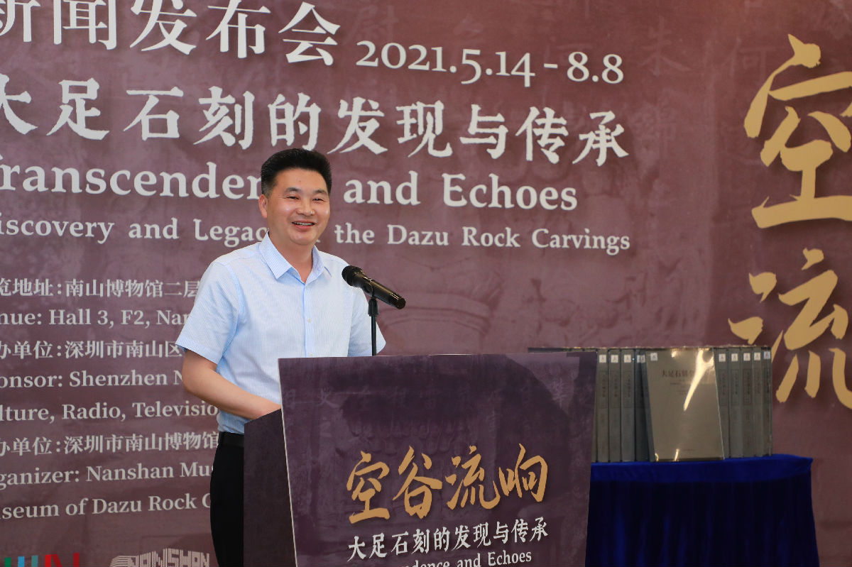 中共重庆市大足区委副书记 罗晓春 致辞