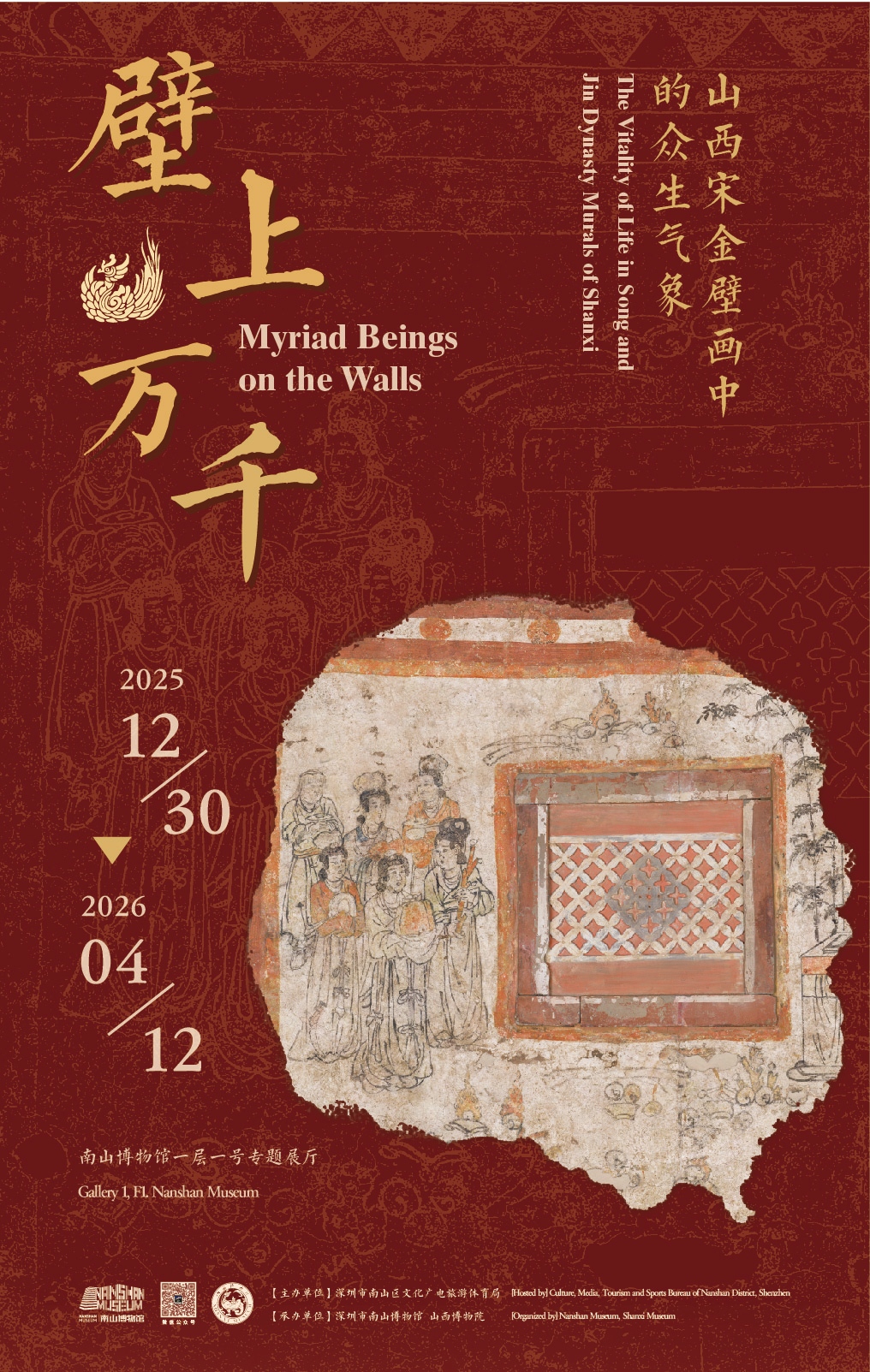 南山進流　聲明類聚　附 伽陀 20251014093051555c508a.jpg