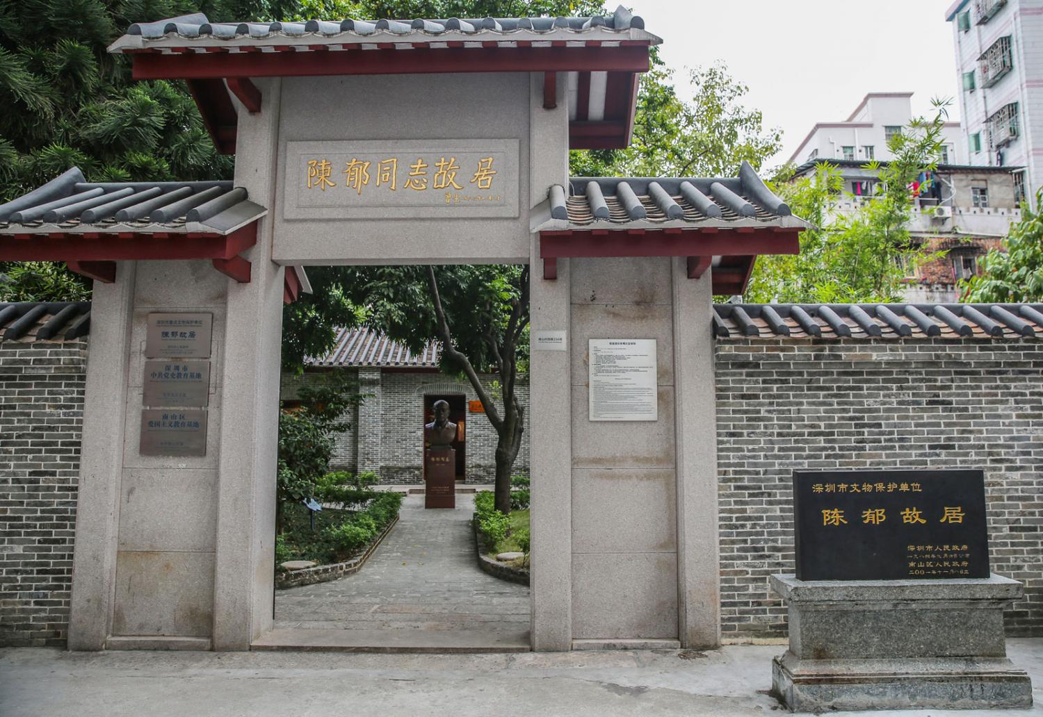 南山博物馆