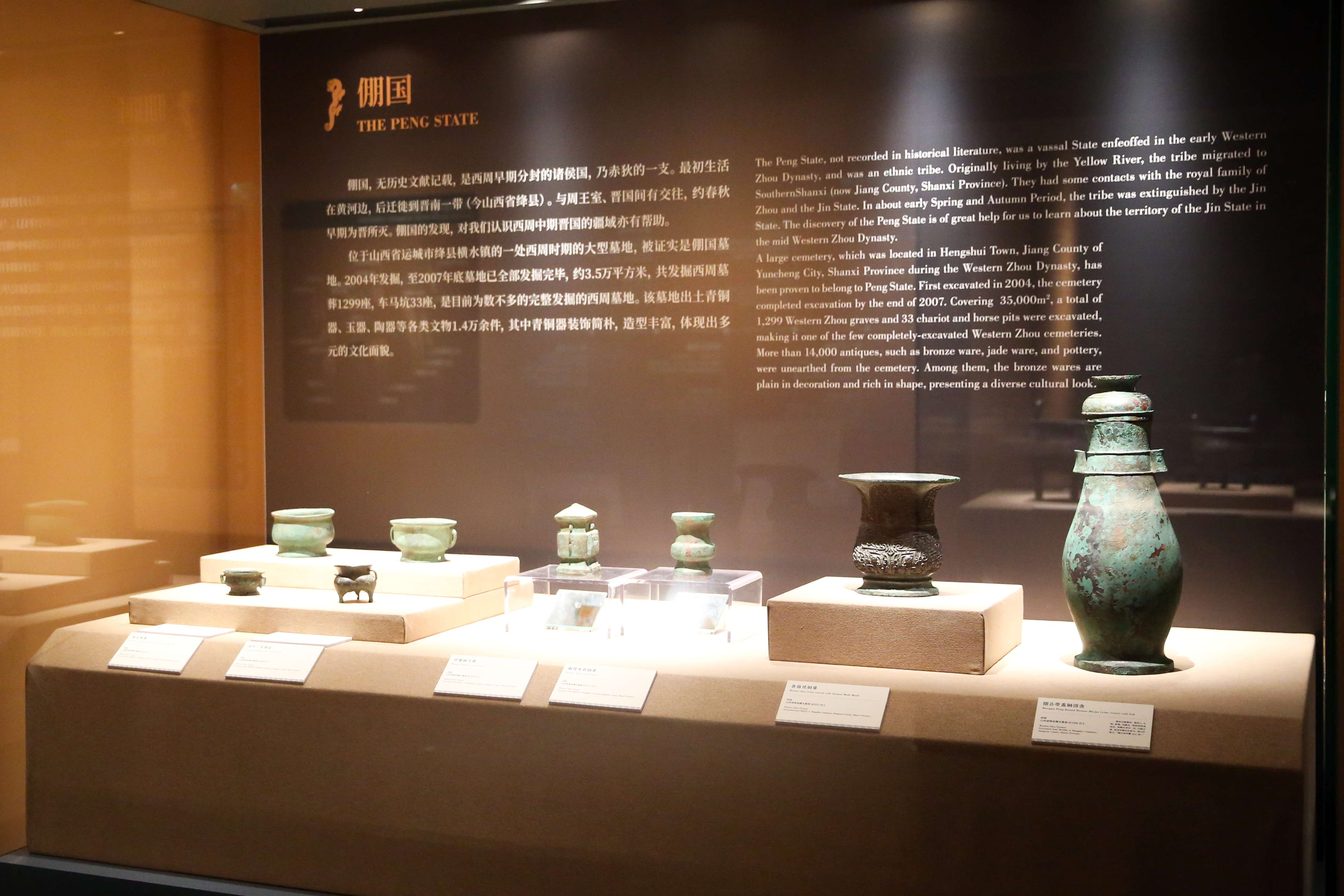 展览照片