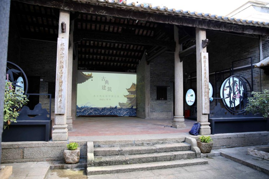 南头古城:信国公文氏祠